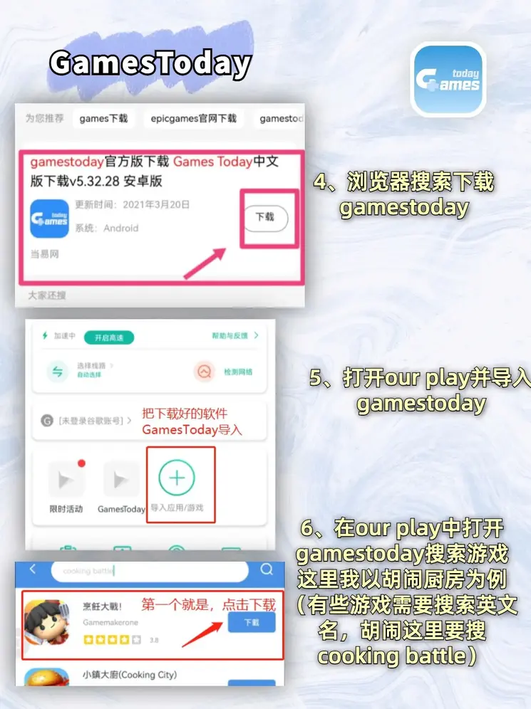 金年会体育在线玩下载截图2