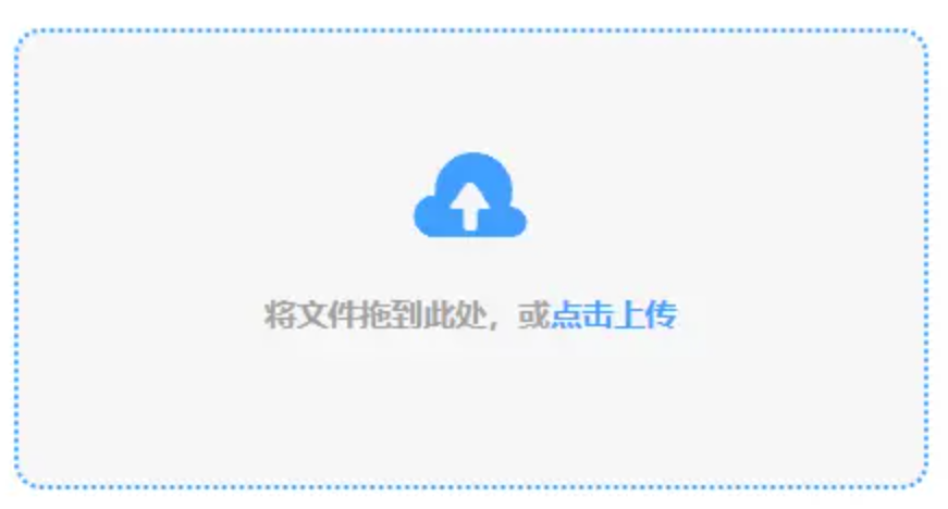 金年会体育在线玩下载使用讲解 - 添加文件